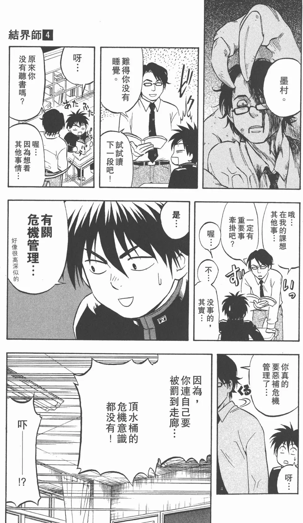 第145页