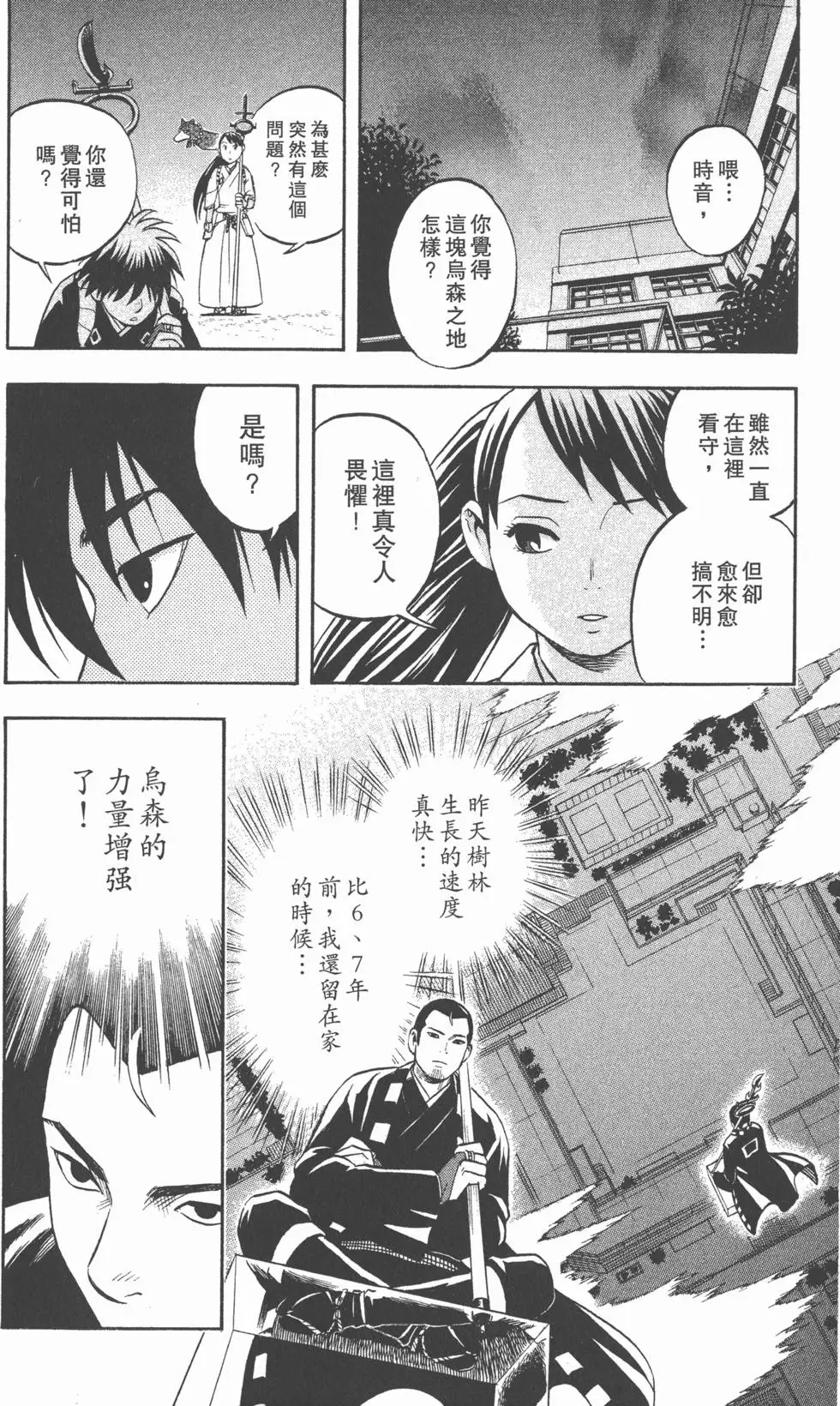 第148页