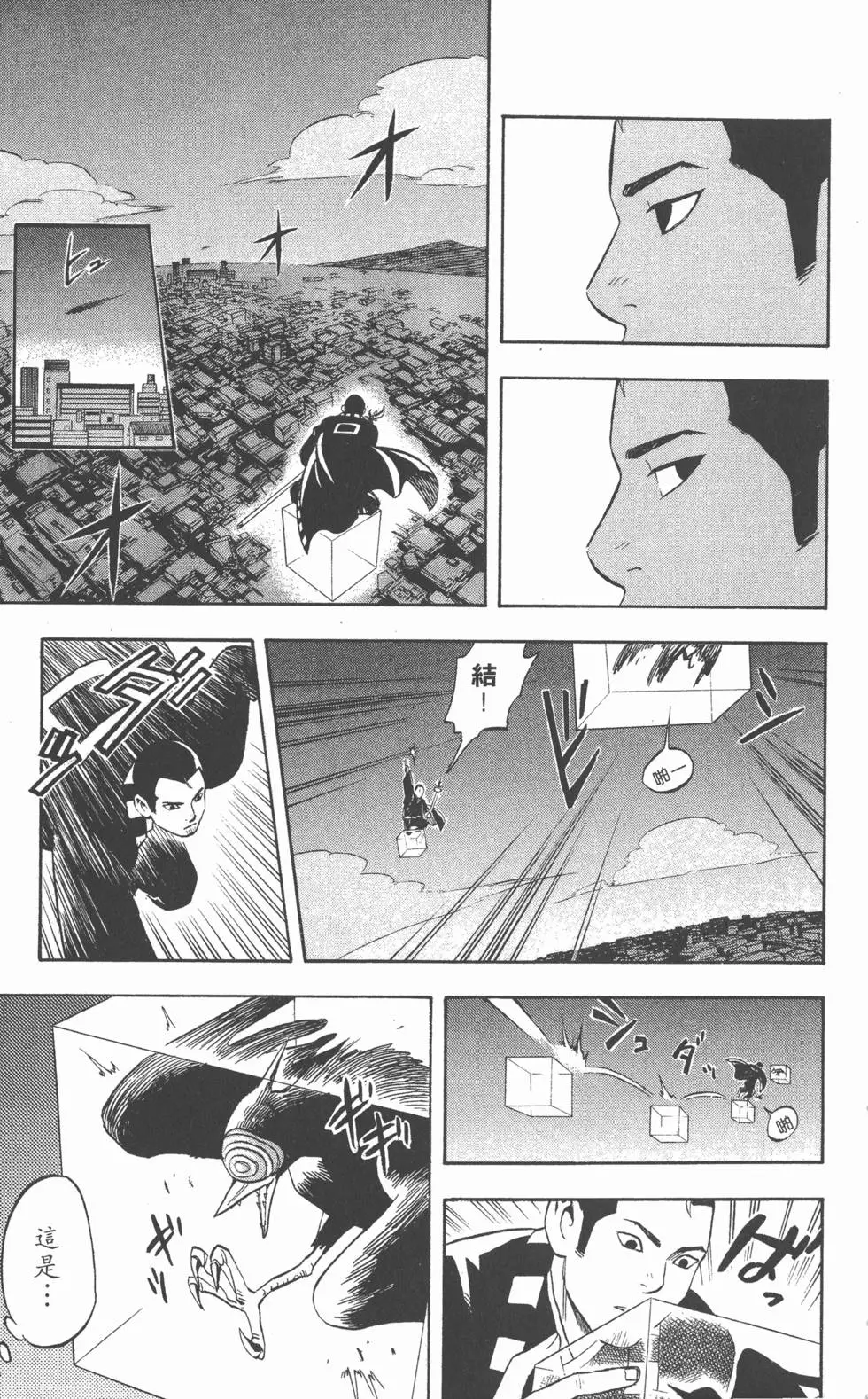 第149页