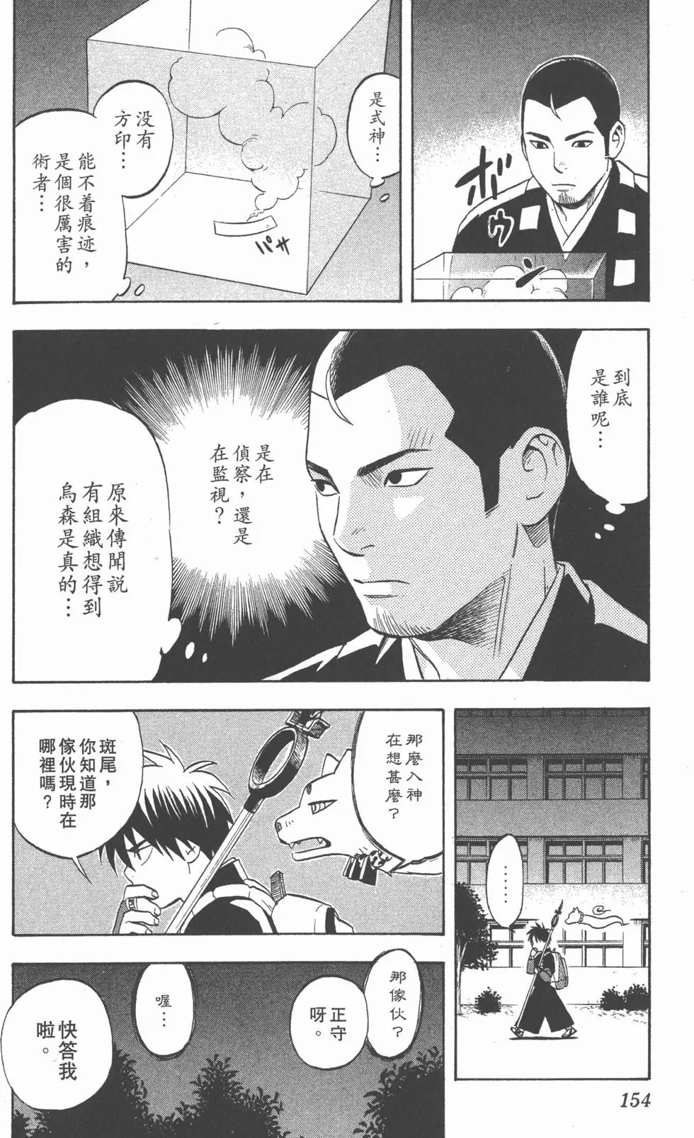 第150页