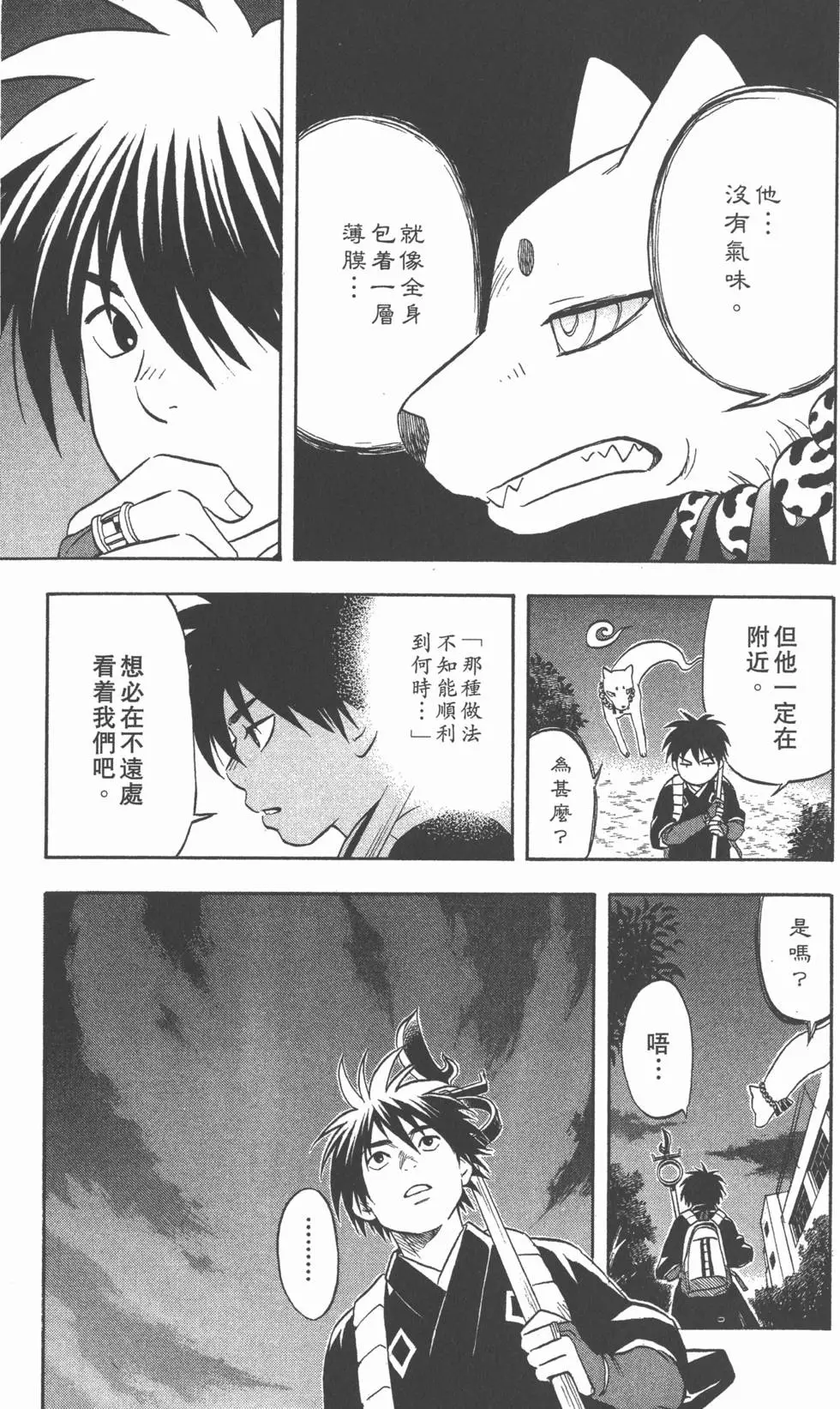 第151页