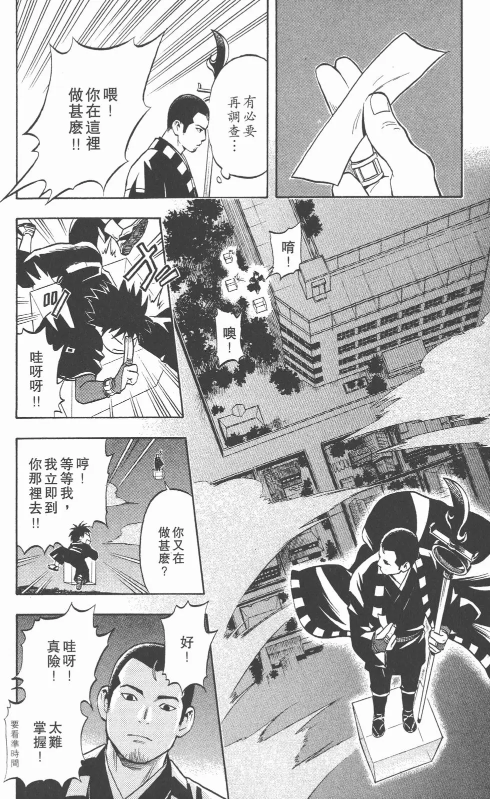 第152页