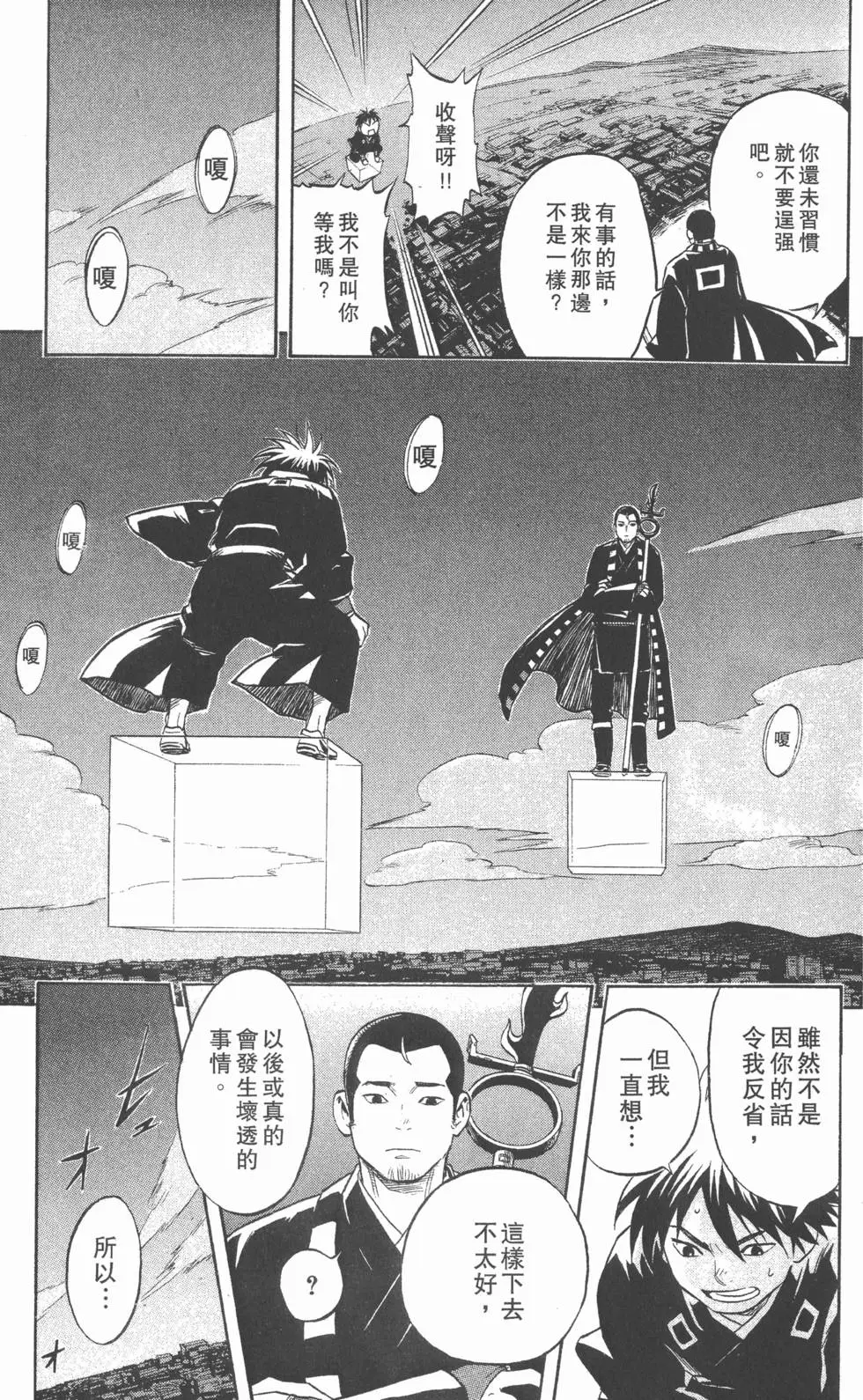 第153页
