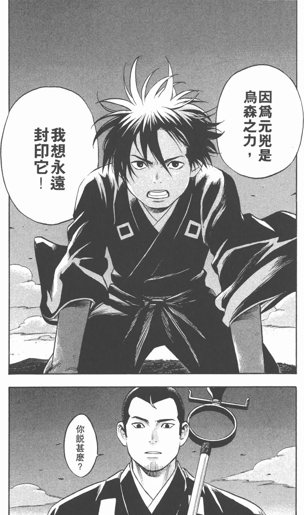 第154页