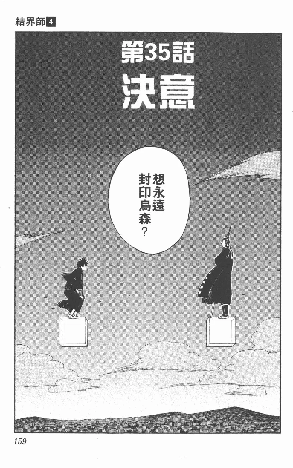 第155页