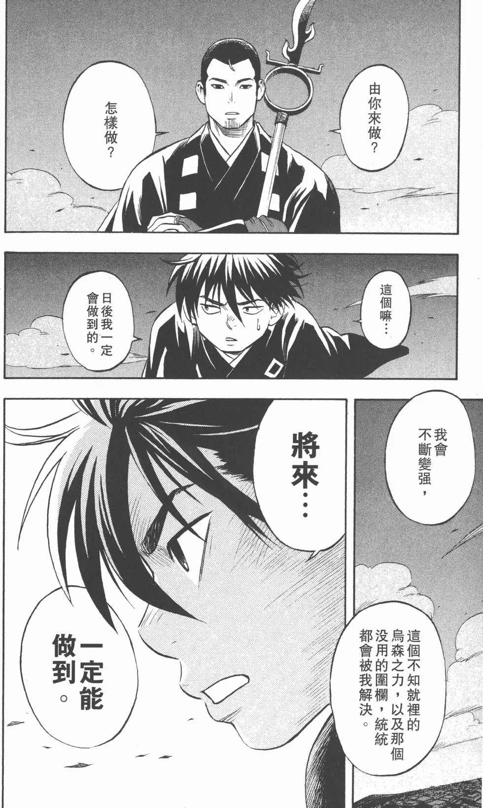 第156页