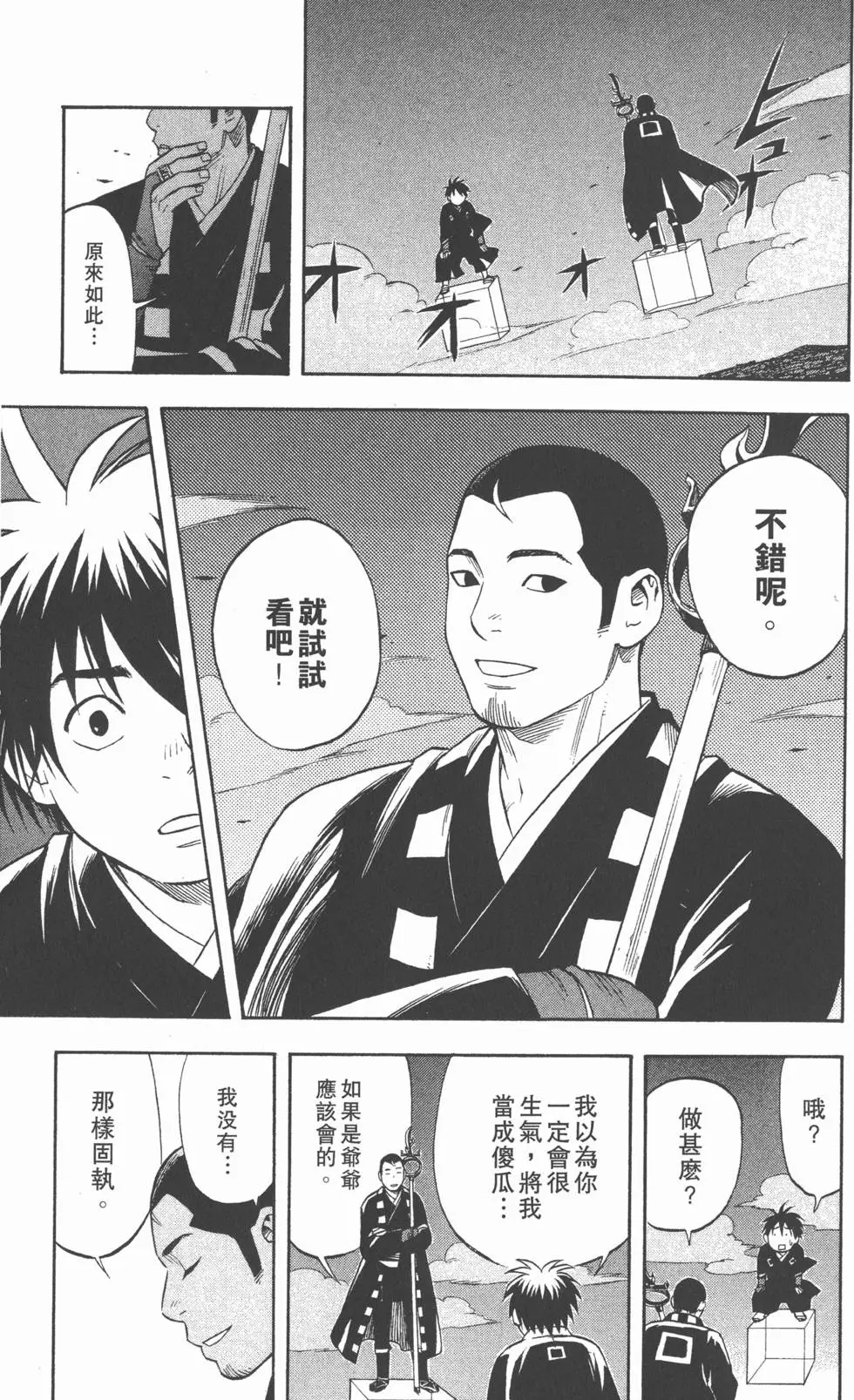 第157页