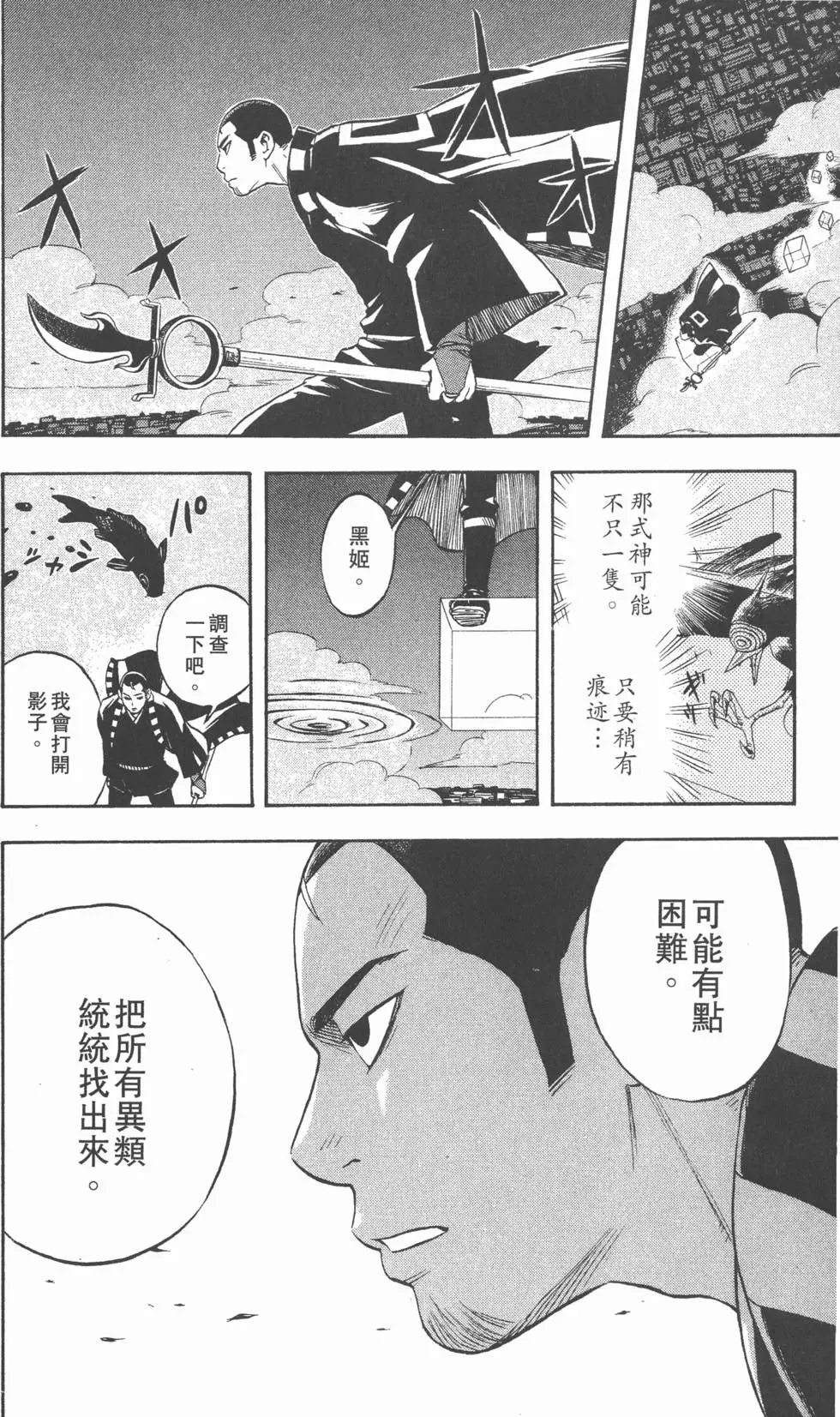 第160页