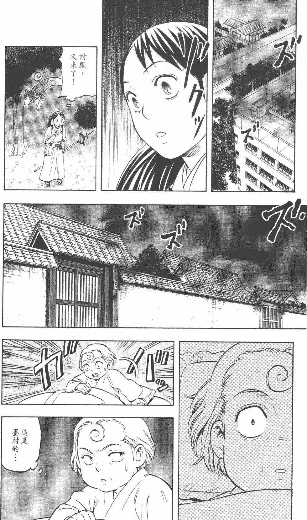 第162页
