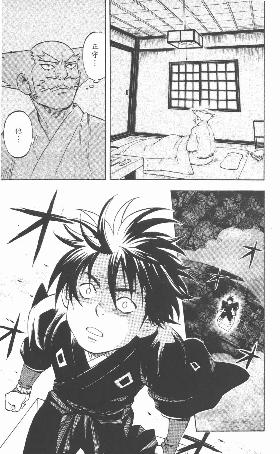 第163页