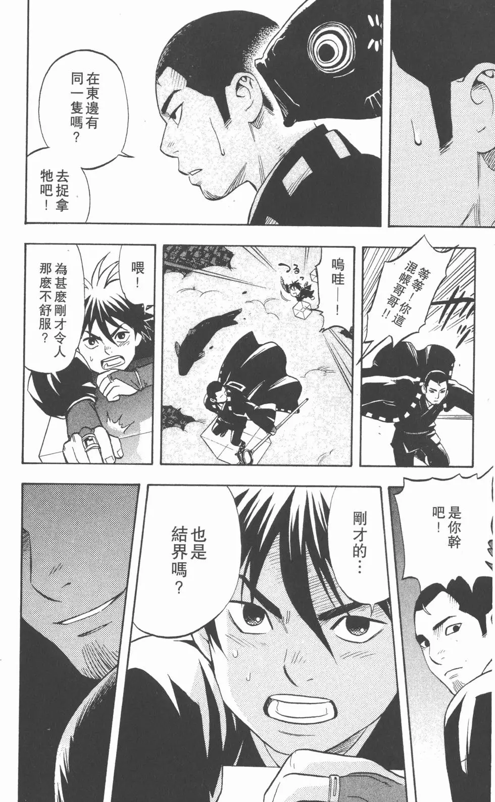 第164页