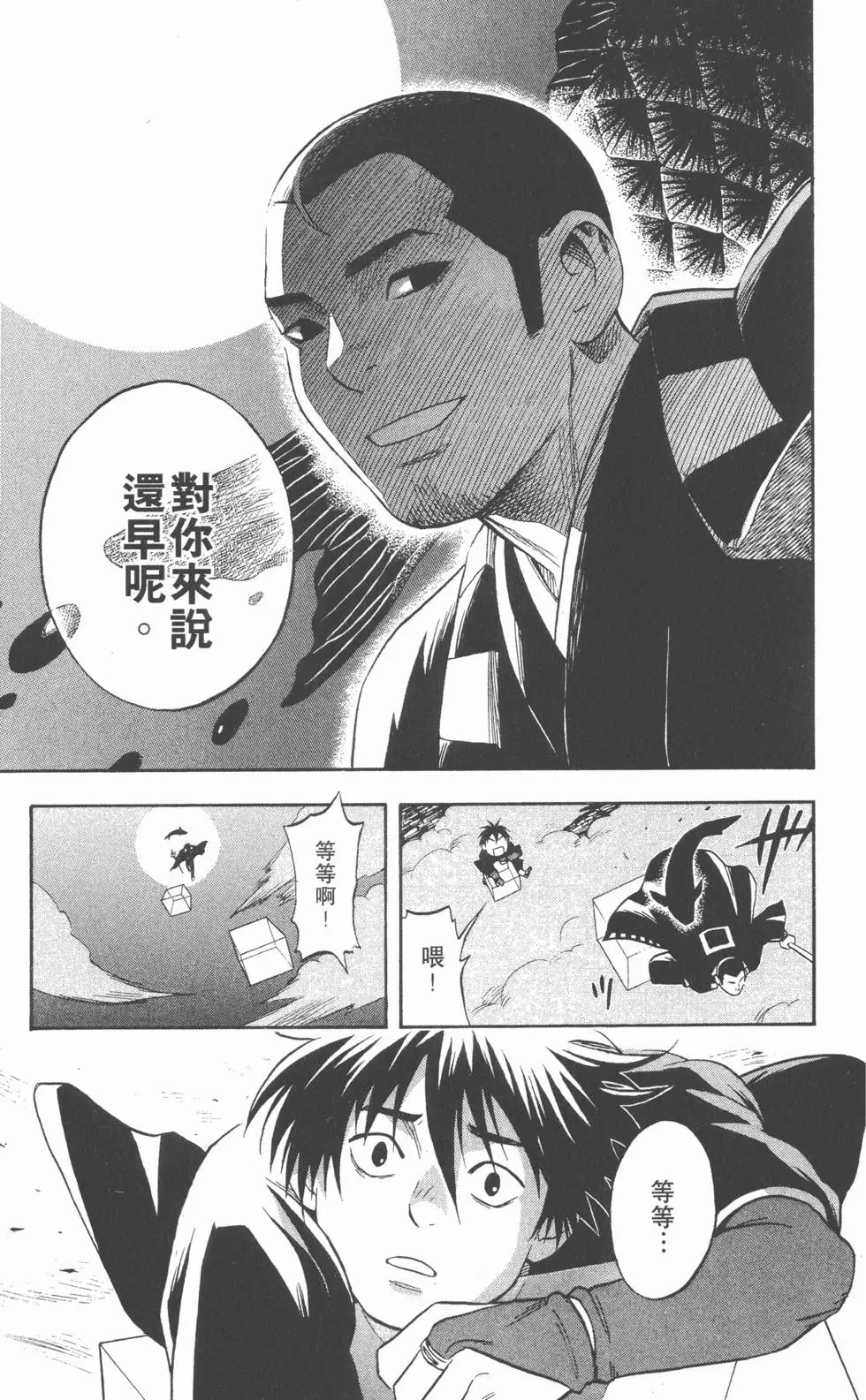 第165页