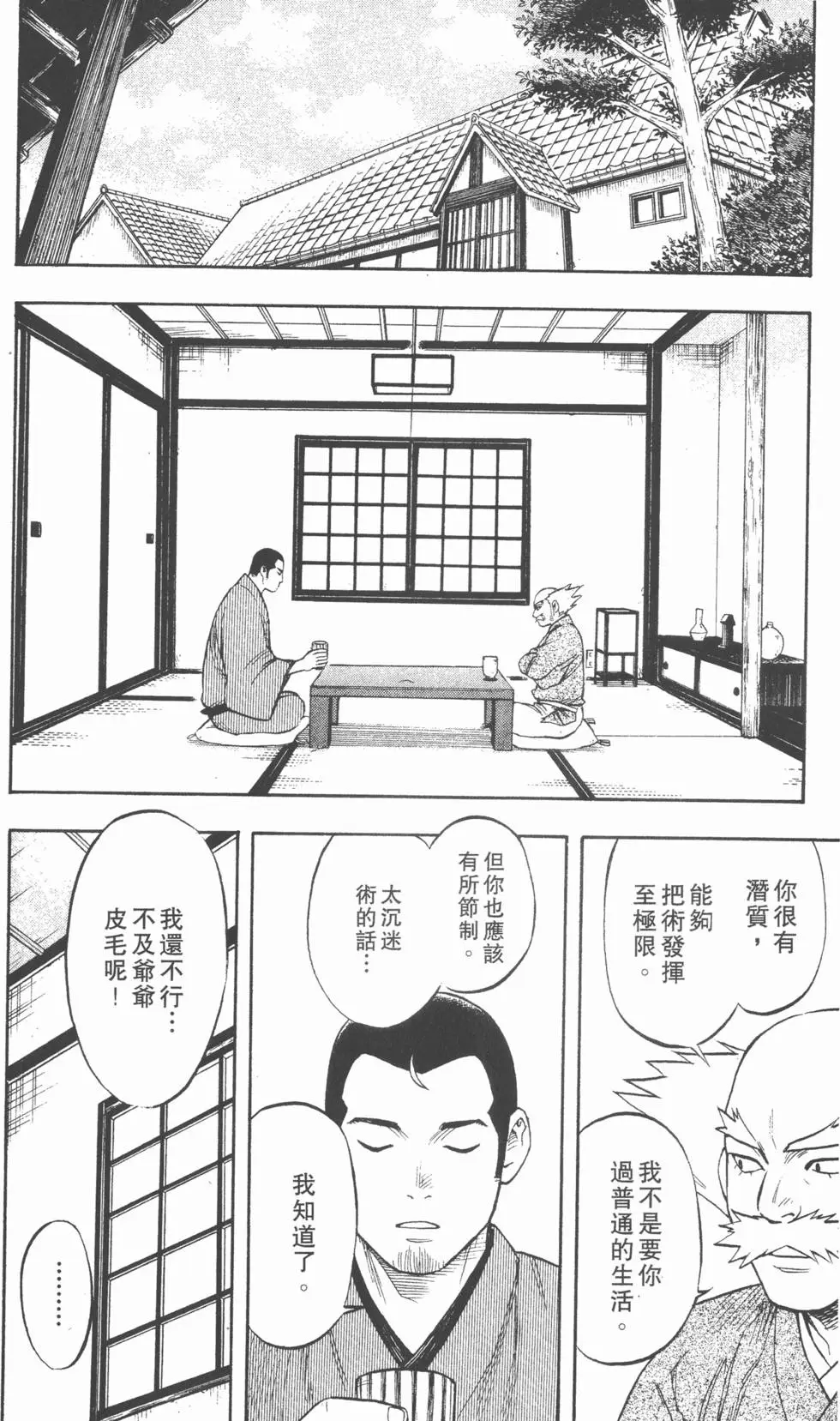 第166页