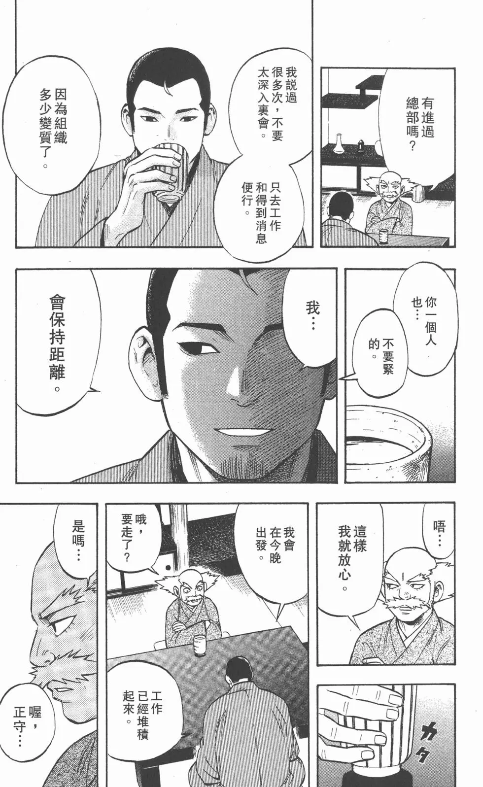 第167页