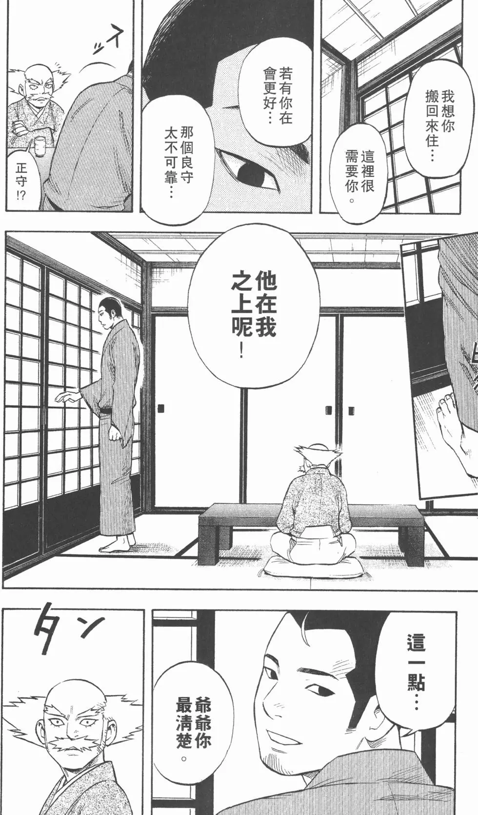 第168页