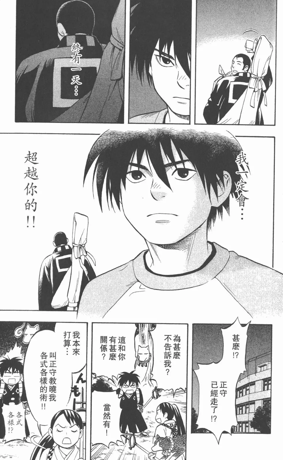 第171页