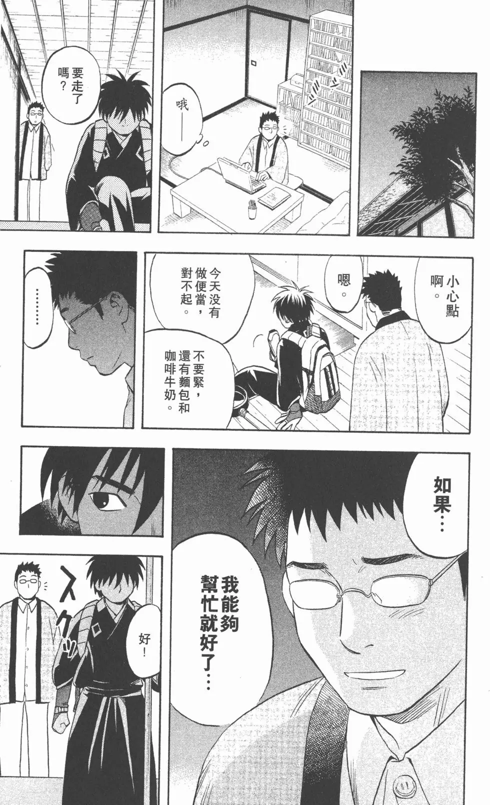 第175页