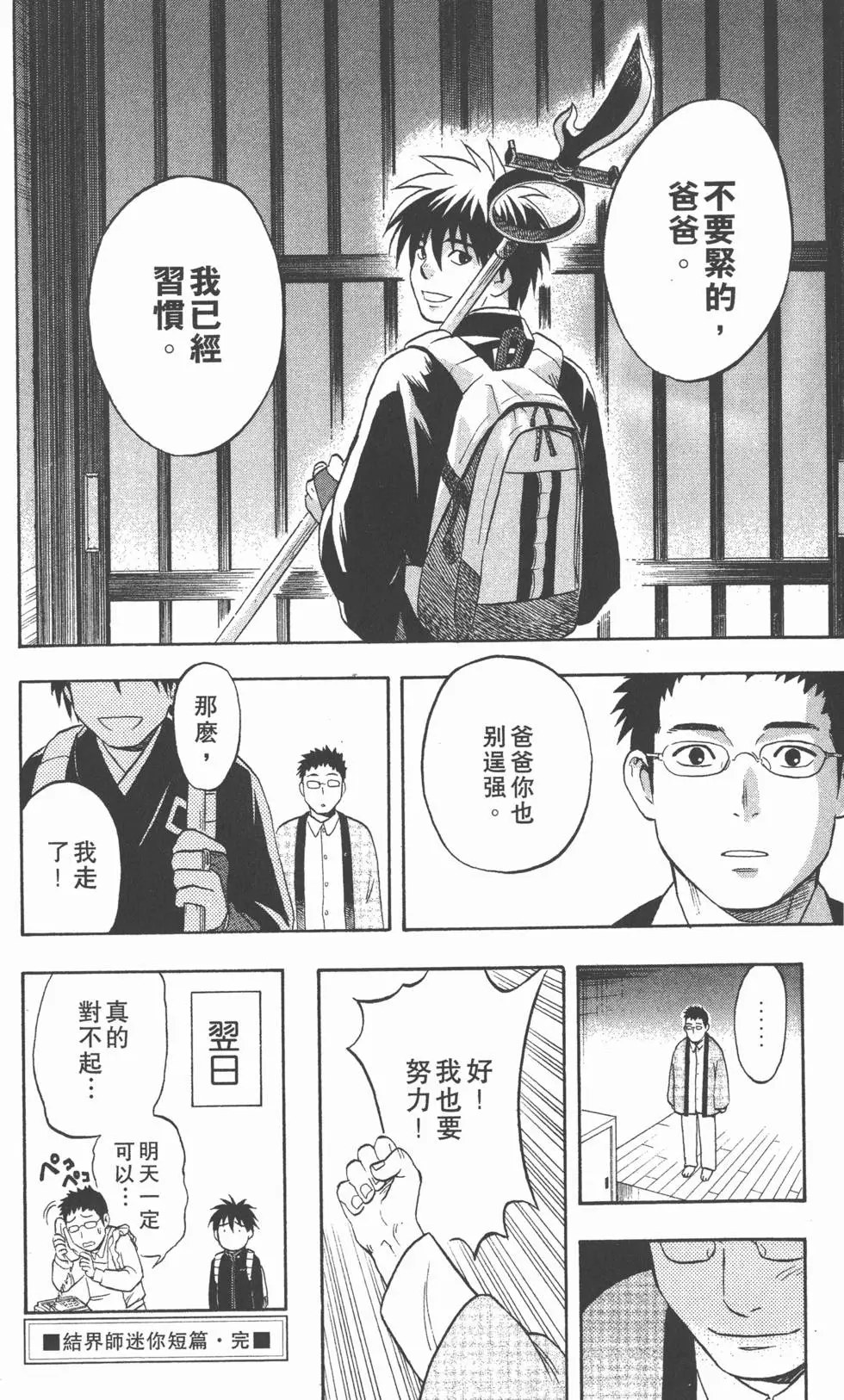 第176页
