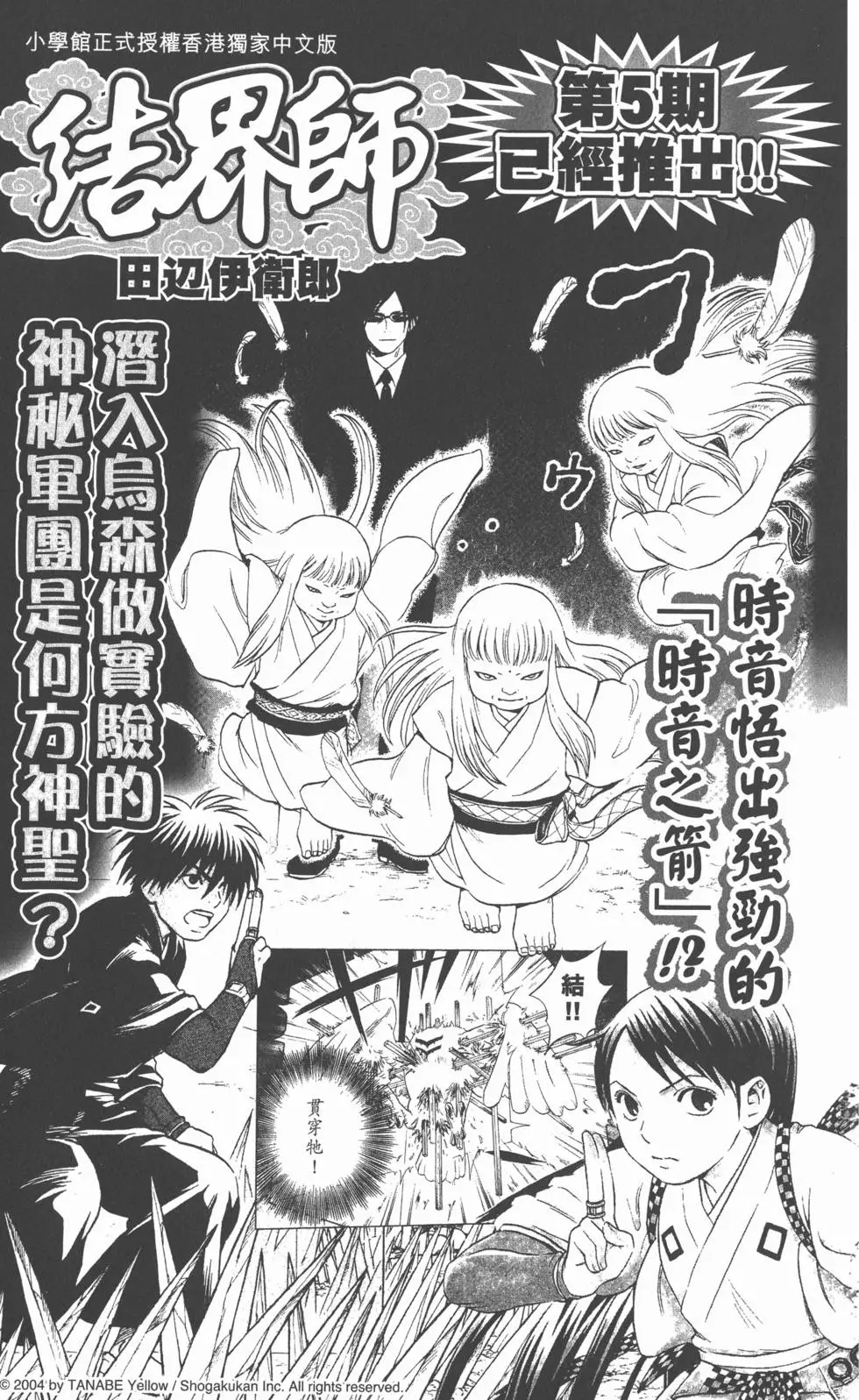 第183页