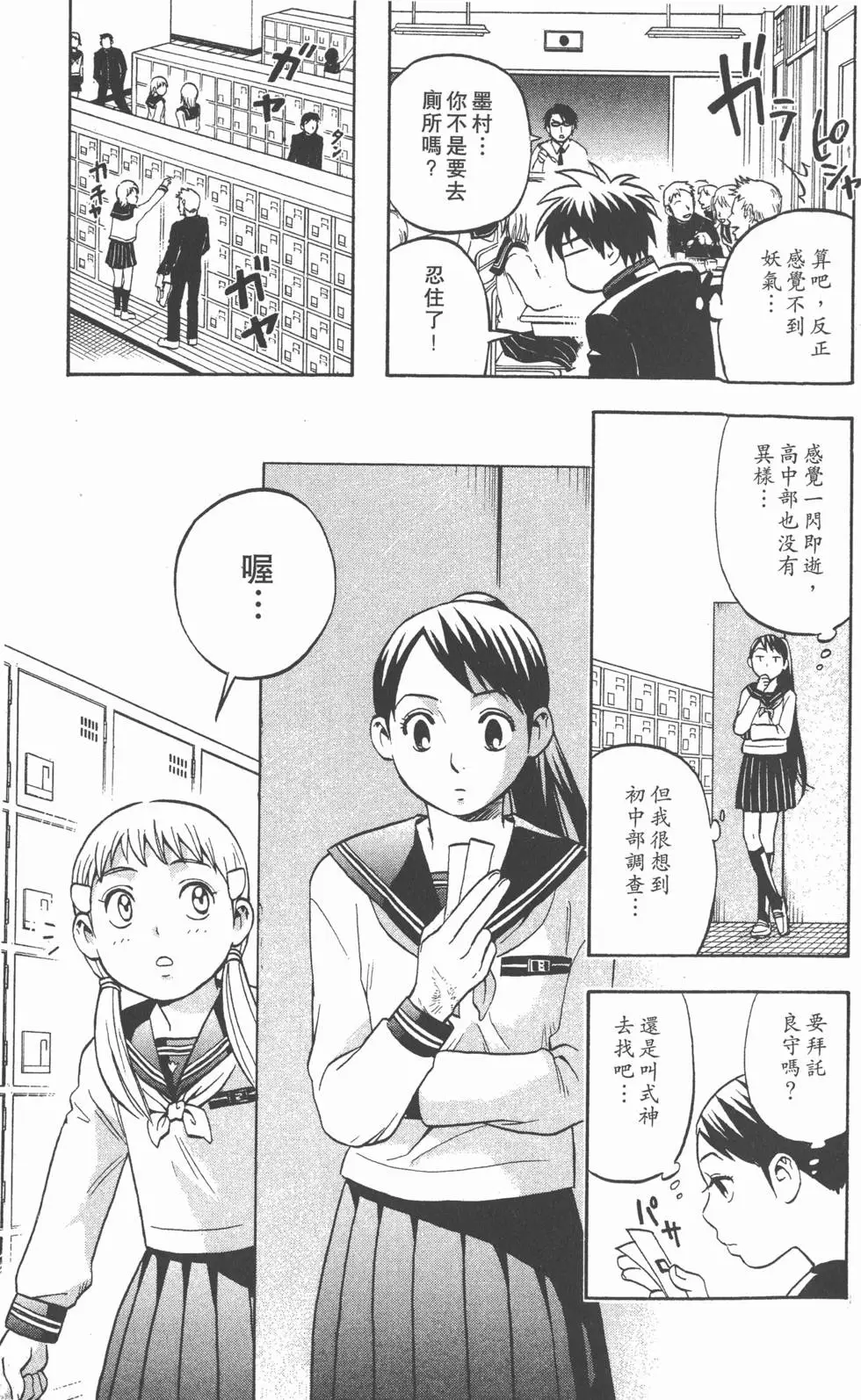第25页