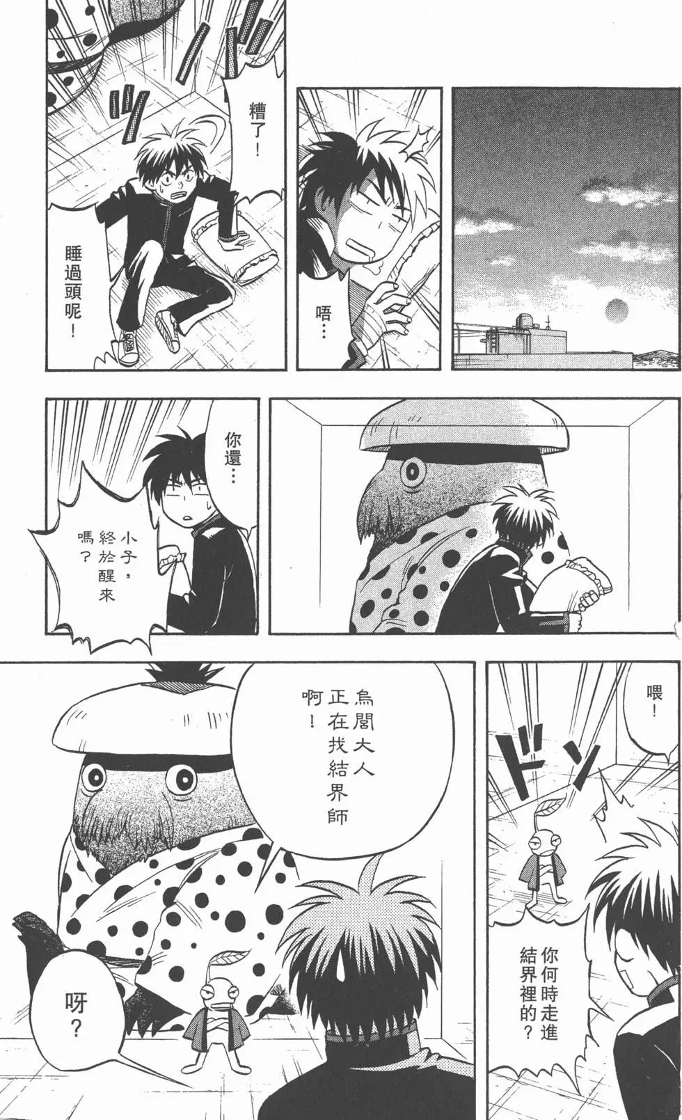 第33页