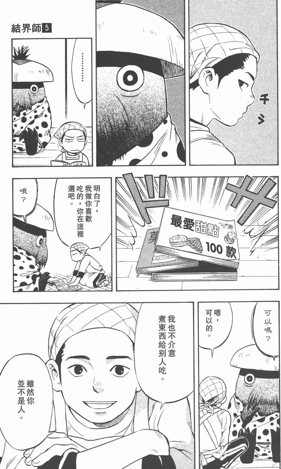 第39页