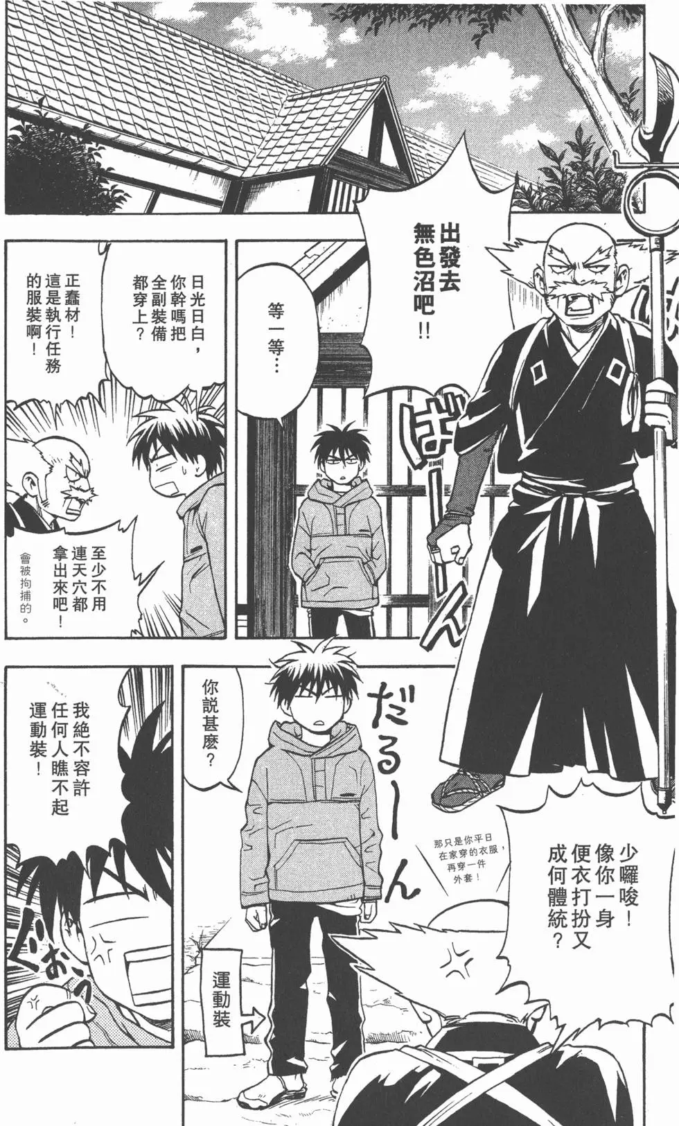 第48页