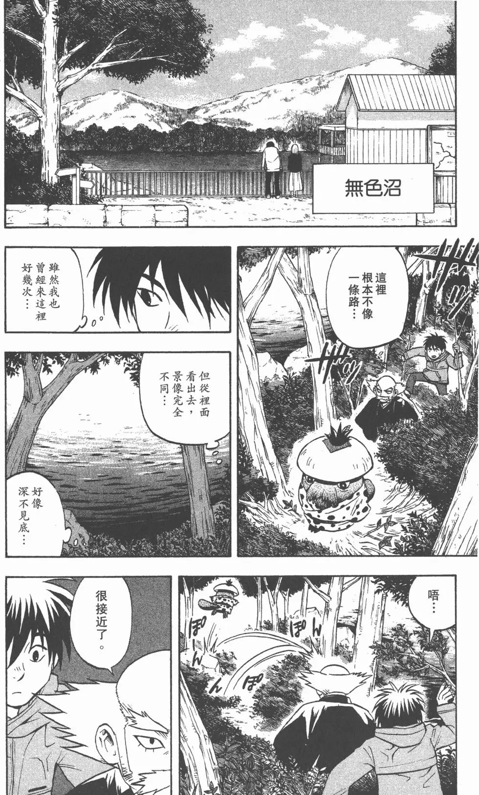 第50页