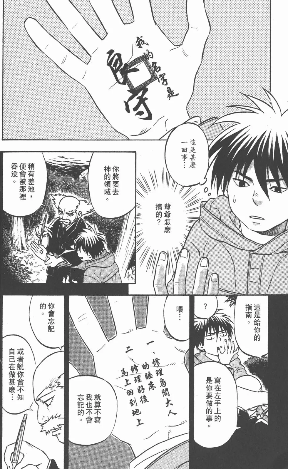 第58页