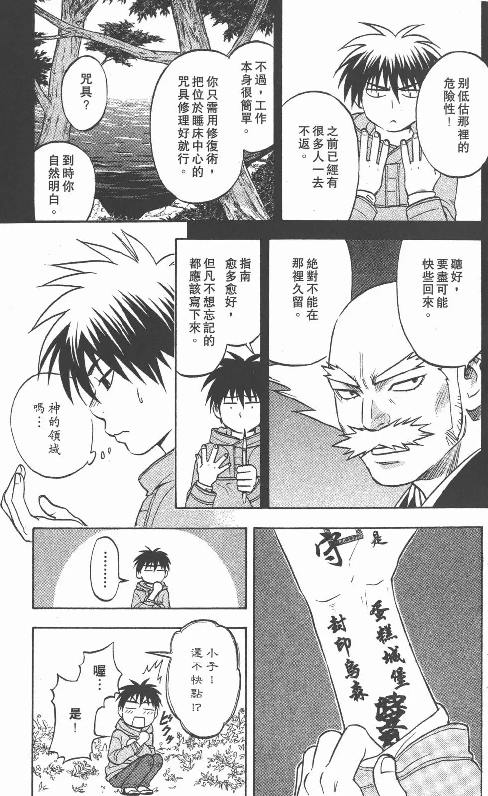 第59页