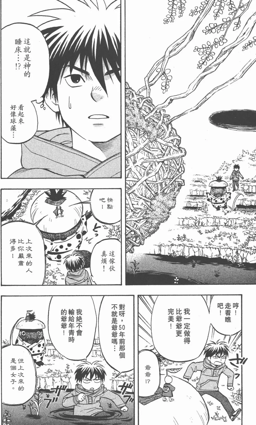 第62页