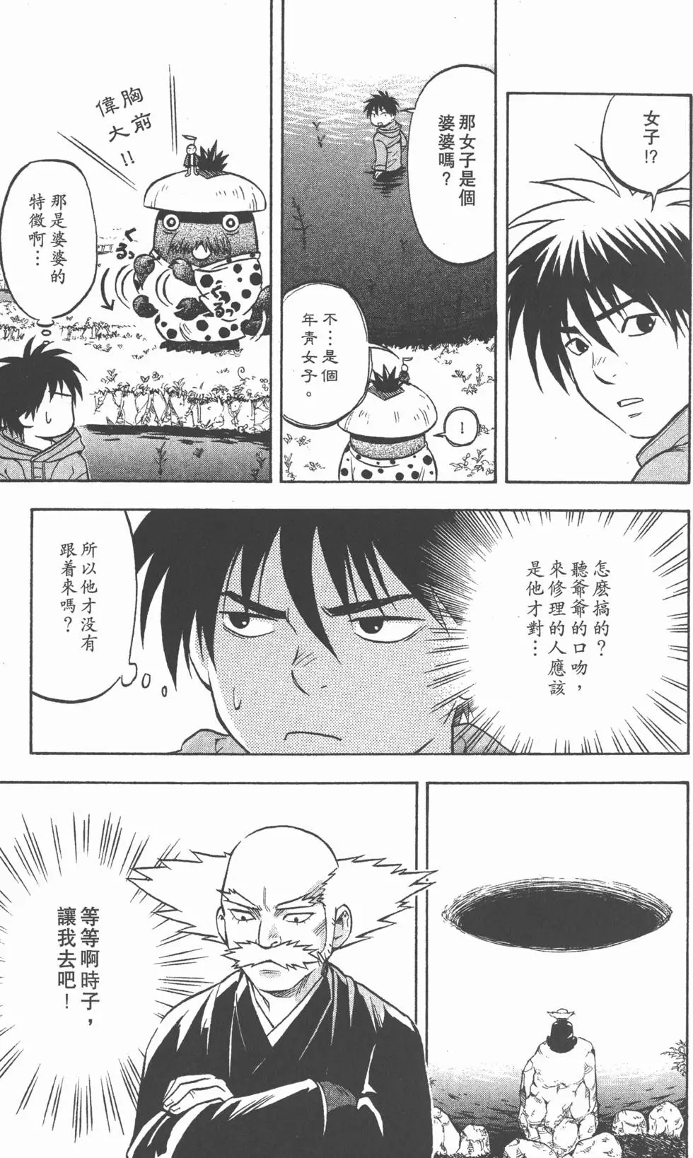 第63页