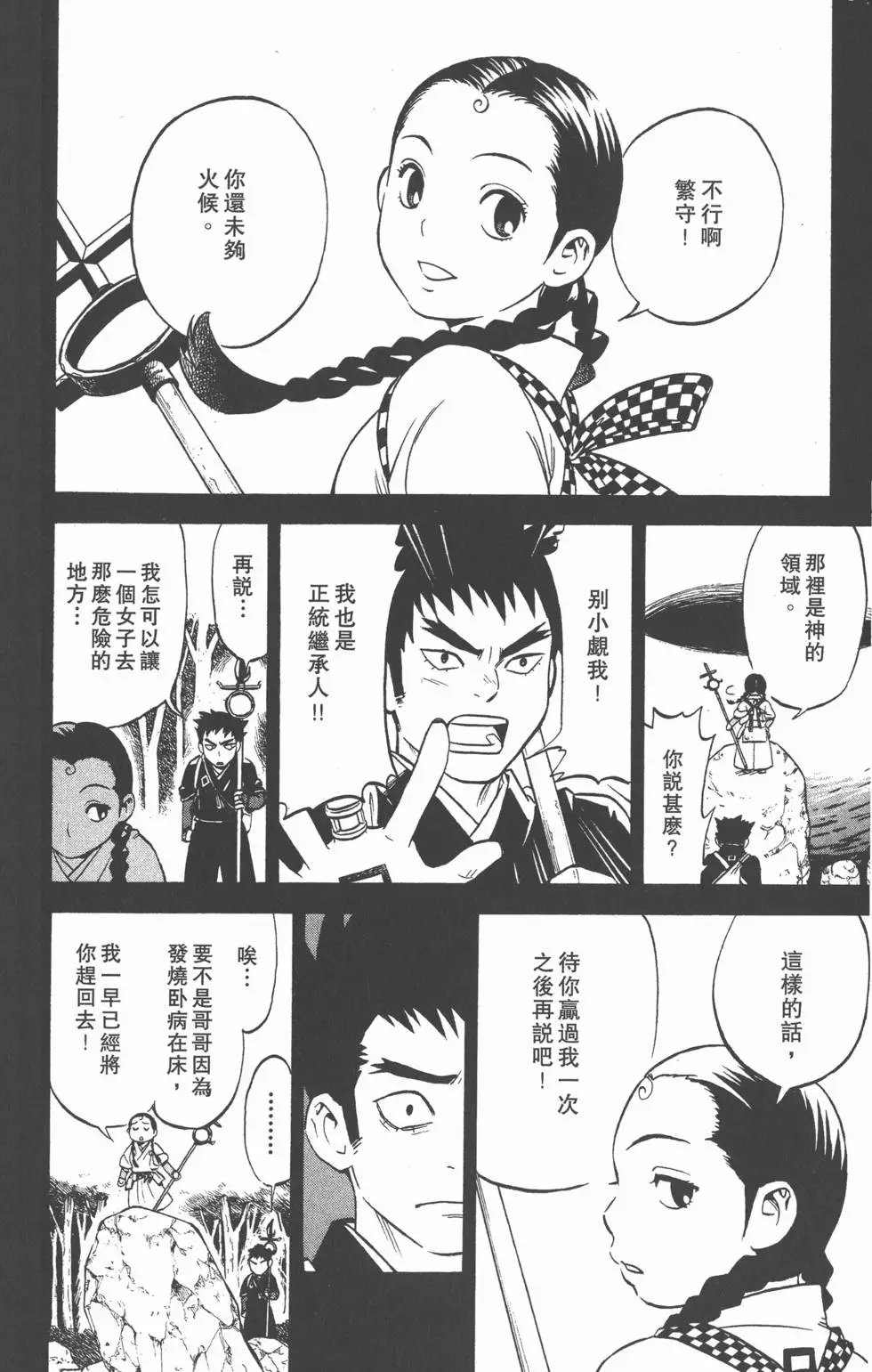 第64页