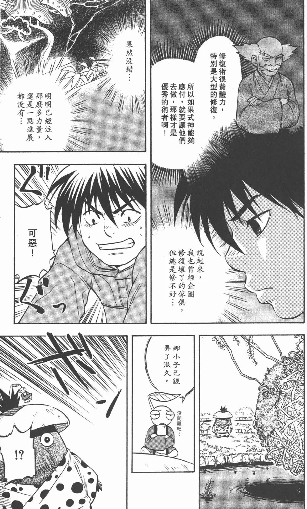 第69页