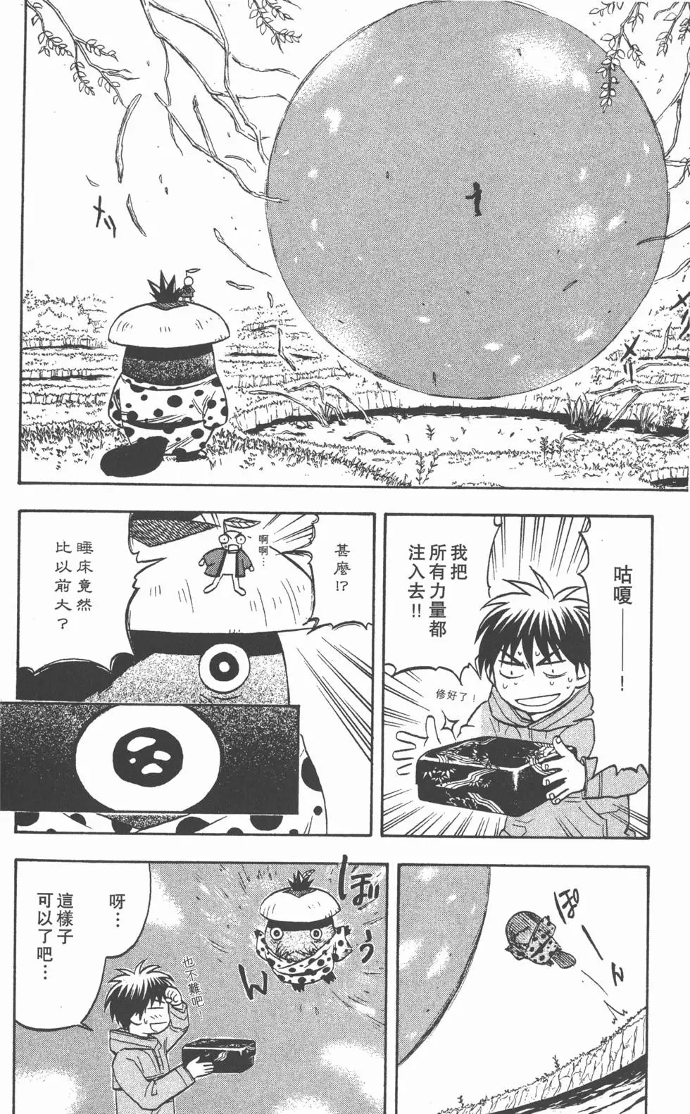 第70页