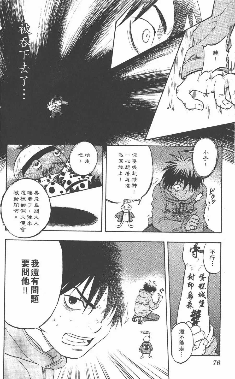第72页