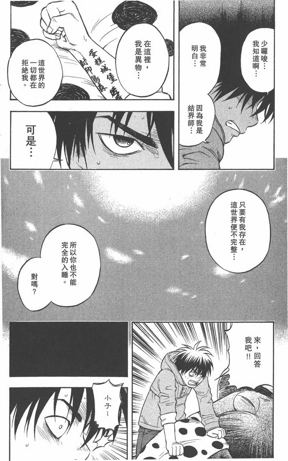 第76页