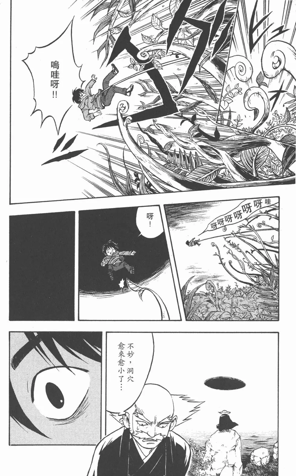 第80页
