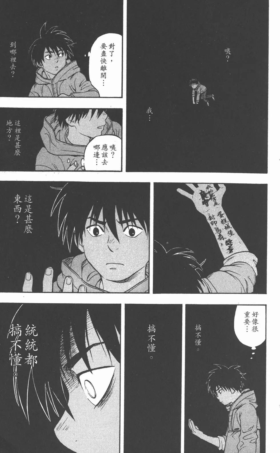 第81页