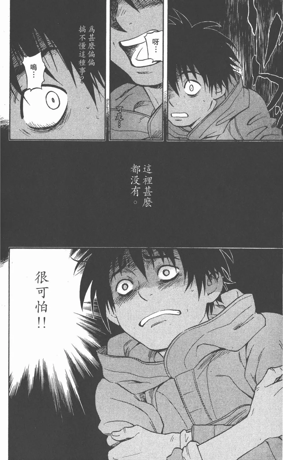 第82页