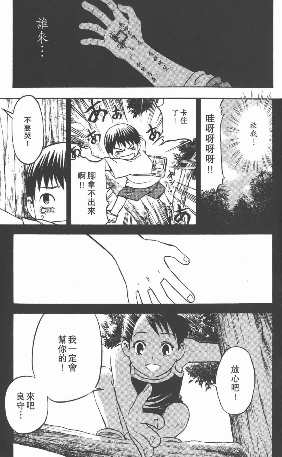 第83页
