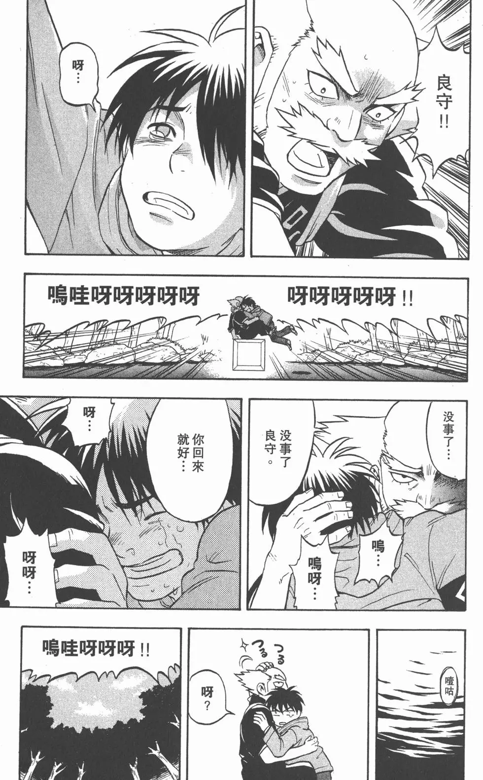 第85页