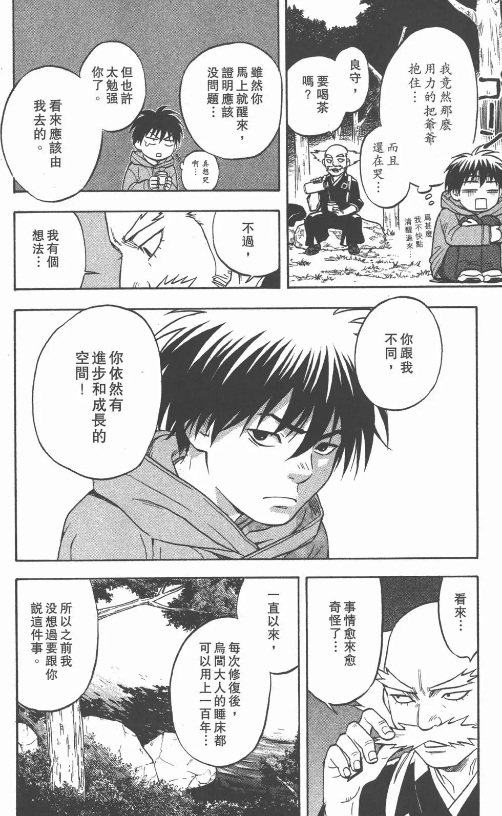 第86页