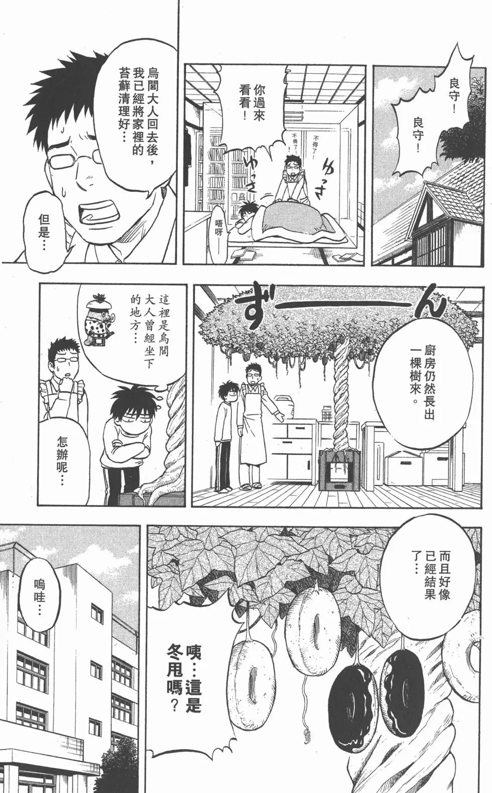 第89页