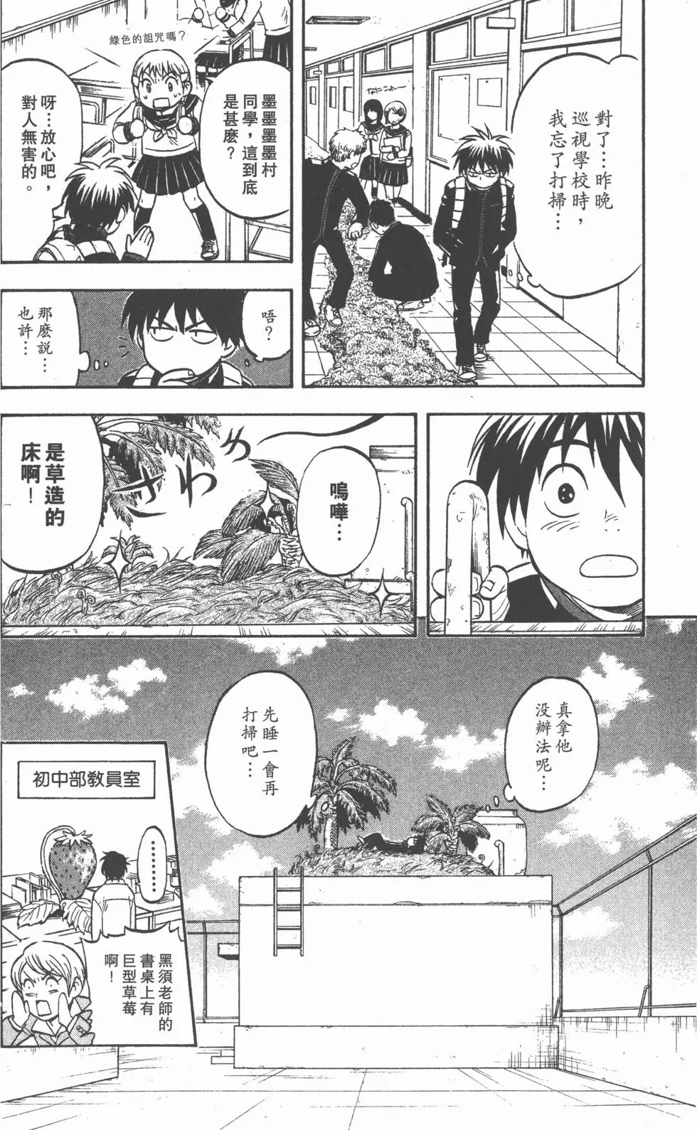 第90页