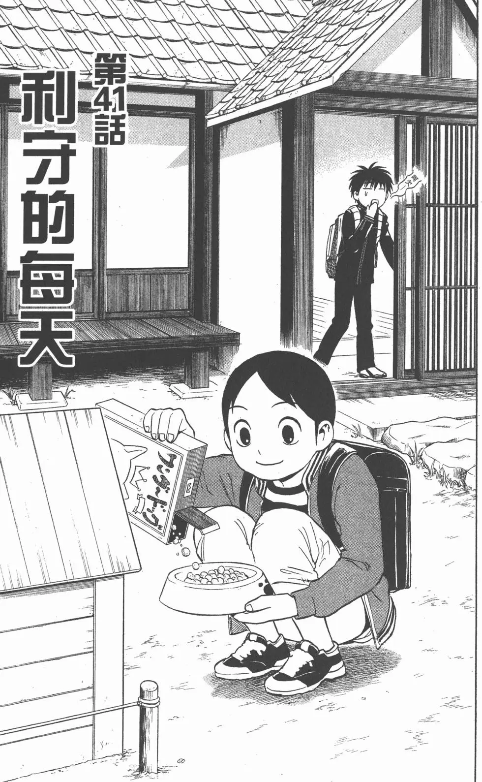 第91页