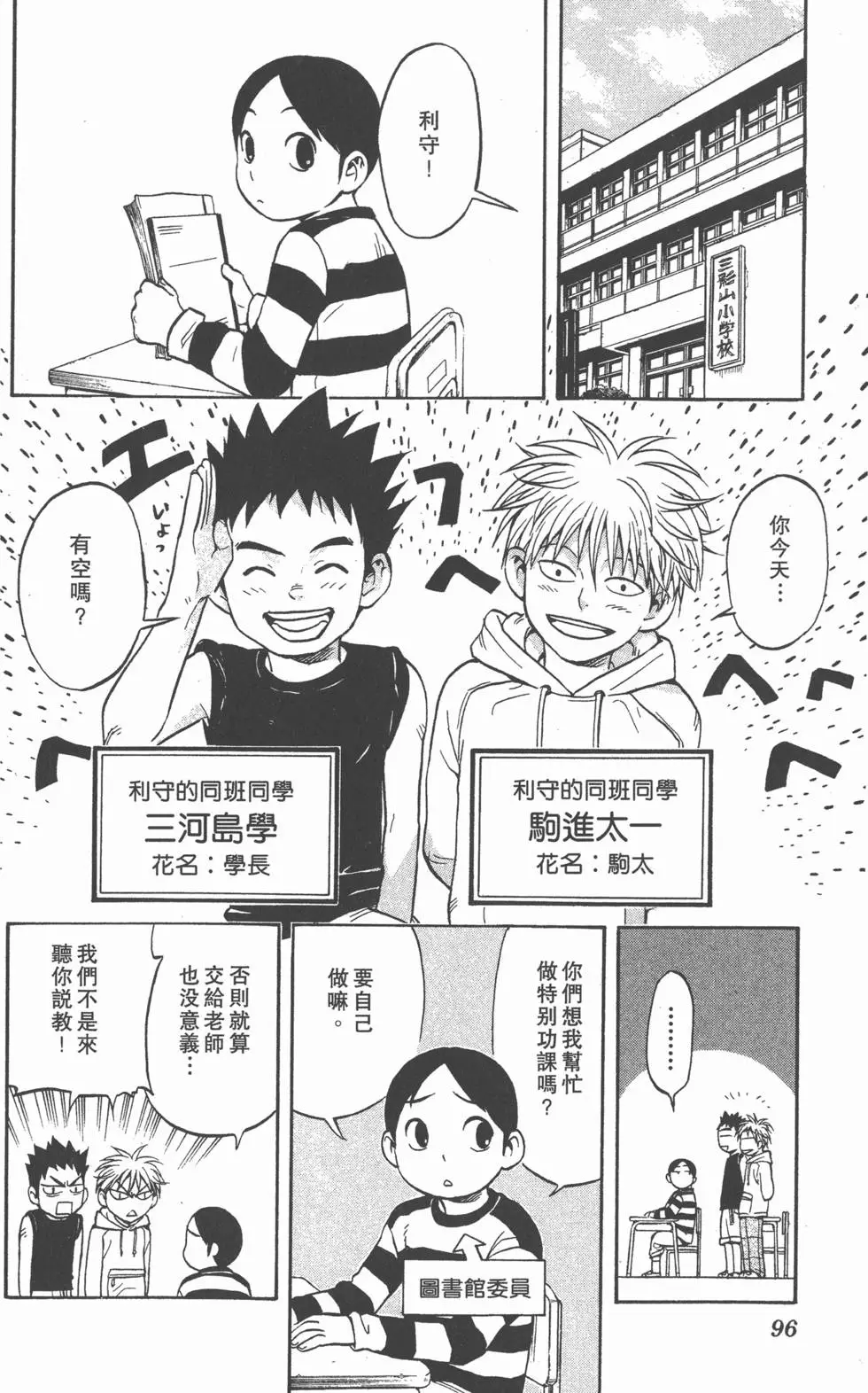 第92页