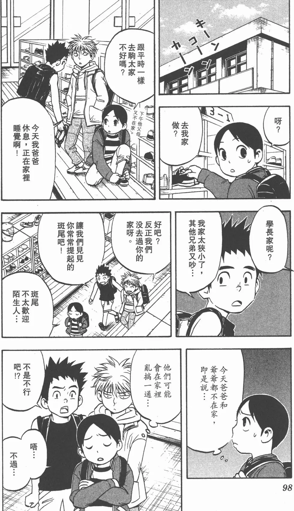 第94页