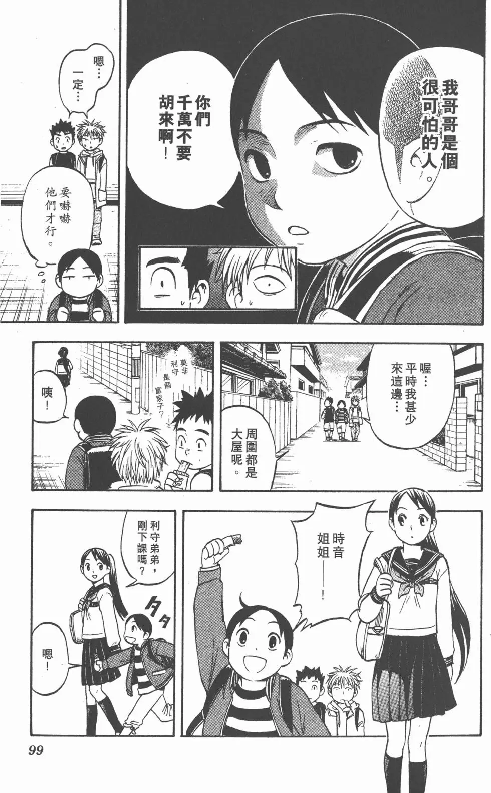 第95页