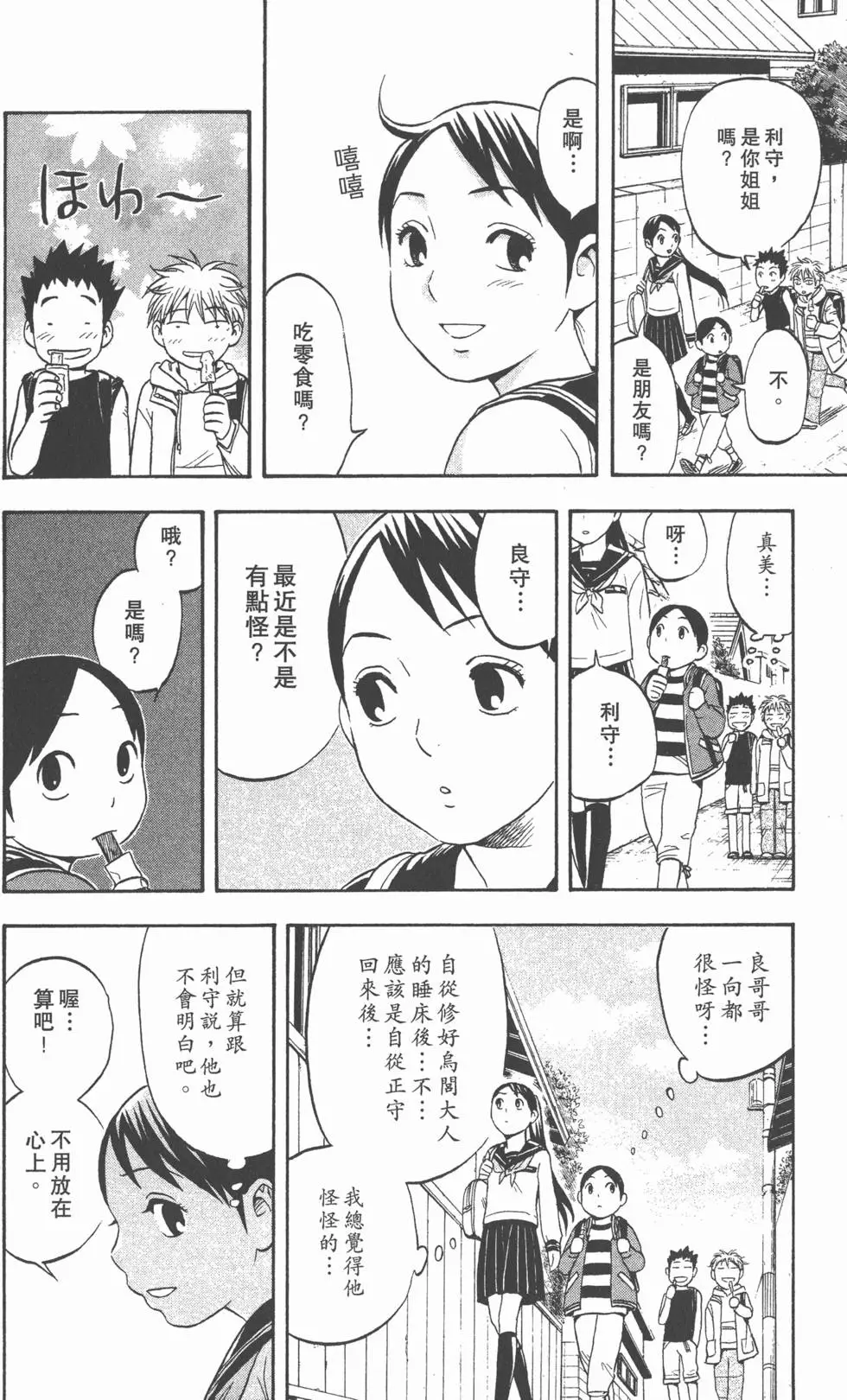 第96页